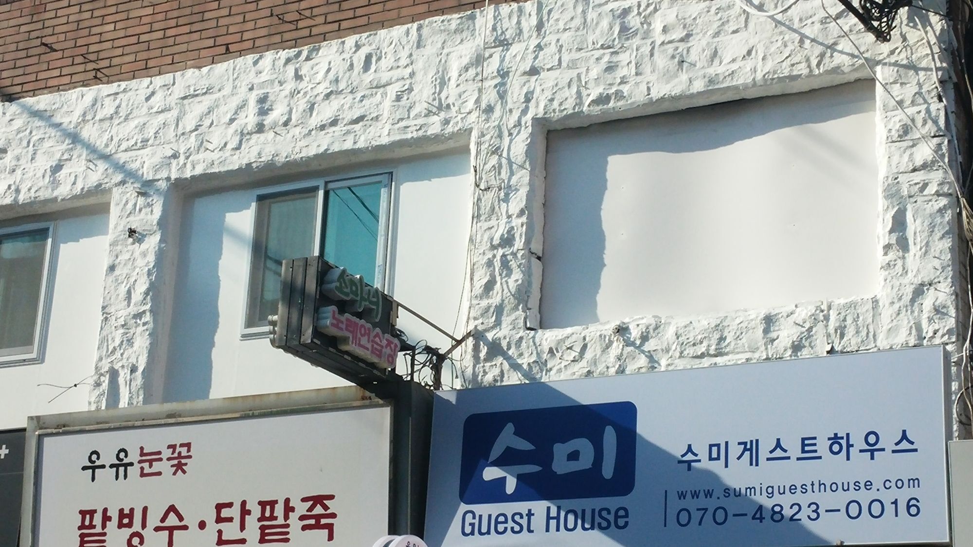Sumi Guesthouse Haeundae Busan Exterior photo